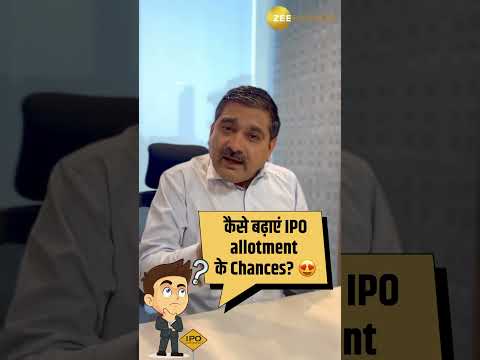 IPO Allotment Tips: Anil singhvi Details How to Increase Chances of Getting IPO Allotment?