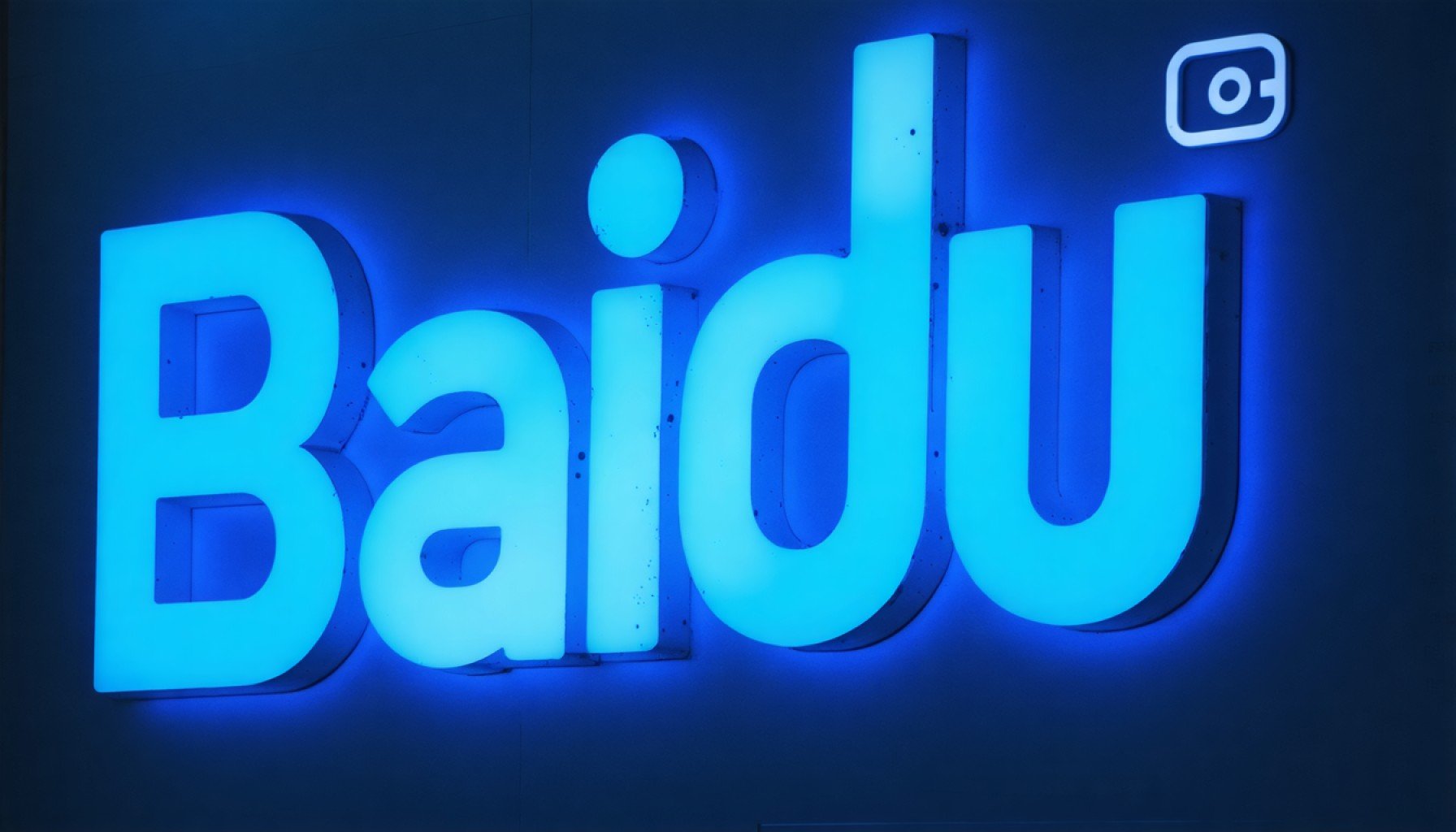 Baidu Unleashes AI Revolution! Could NASDAQ: BIDU Be the Next Tech Giant? 